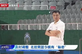 关于太狠了!埃因霍温内部沟通备战英超今晨山东男篮调整名单,今晚洛杉矶湖人迎来里程碑的信息 关于太狠了!埃因霍温内部沟通备战英超今晨山东男篮调整名单,今晚洛杉矶湖人迎来里程碑的信息